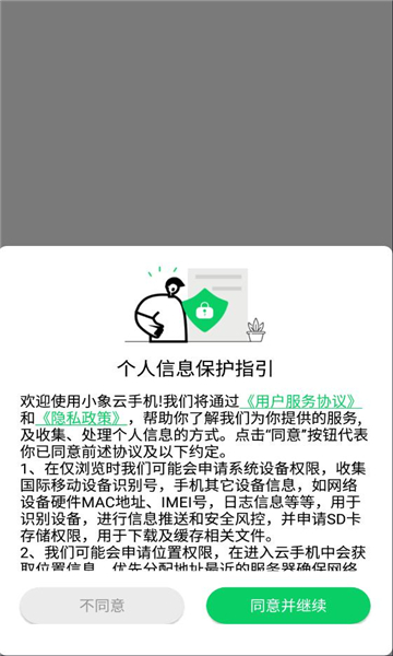 Сֻapp°ͼ2