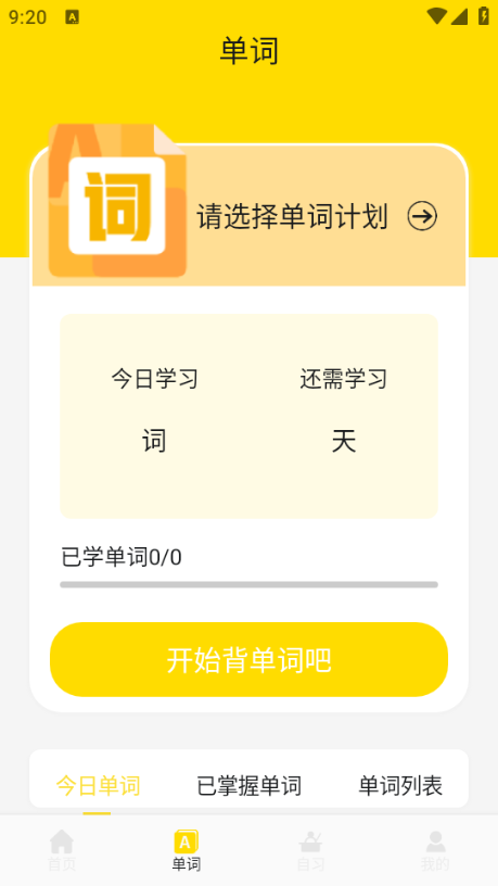 UUUTalkﰲ׿ͼ2