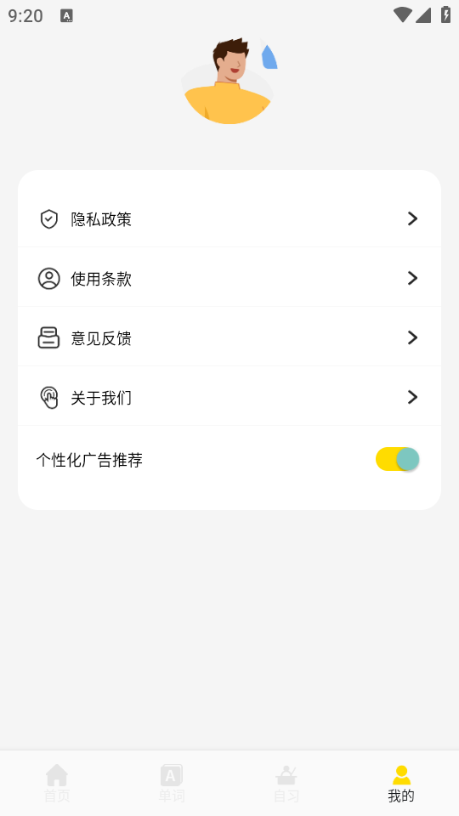 UUUTalkﰲ׿ͼ0