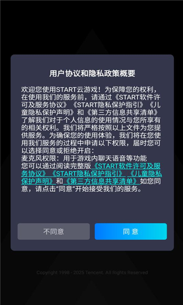 ѶstartϷٷͼ3