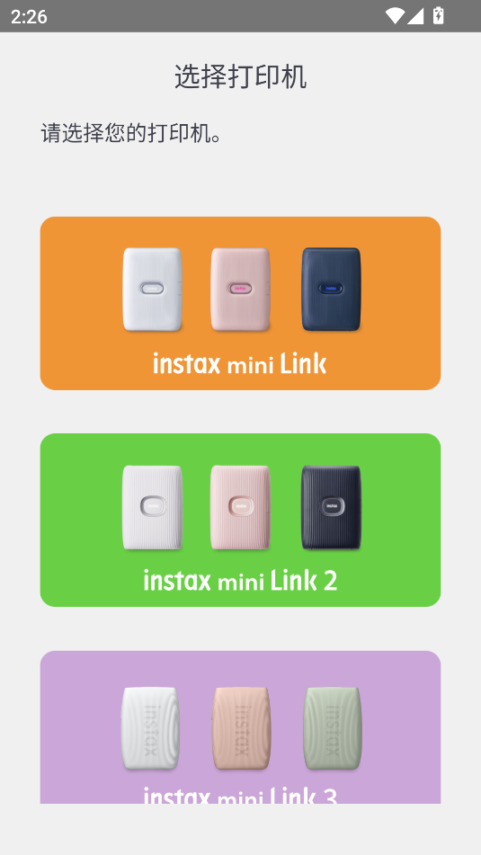 mini Link׿ͼ0