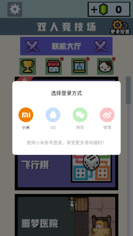 ˫˾Ϸͼ2