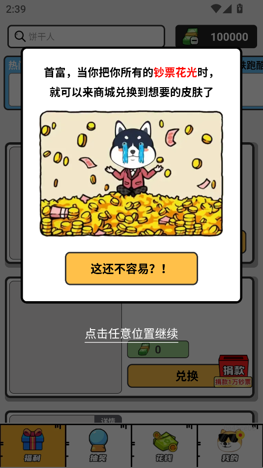 ¸Ƥappٷͼ0