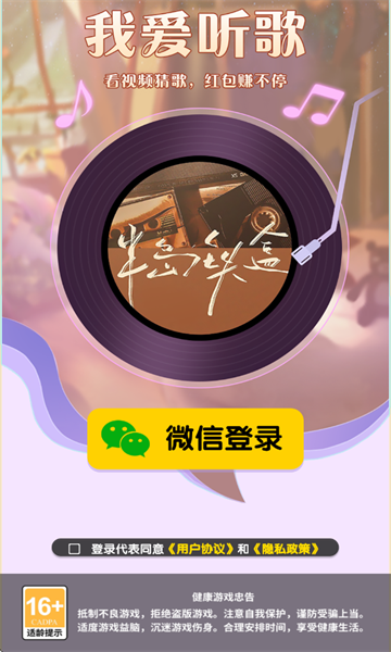 Ұ谲׿ͼ2