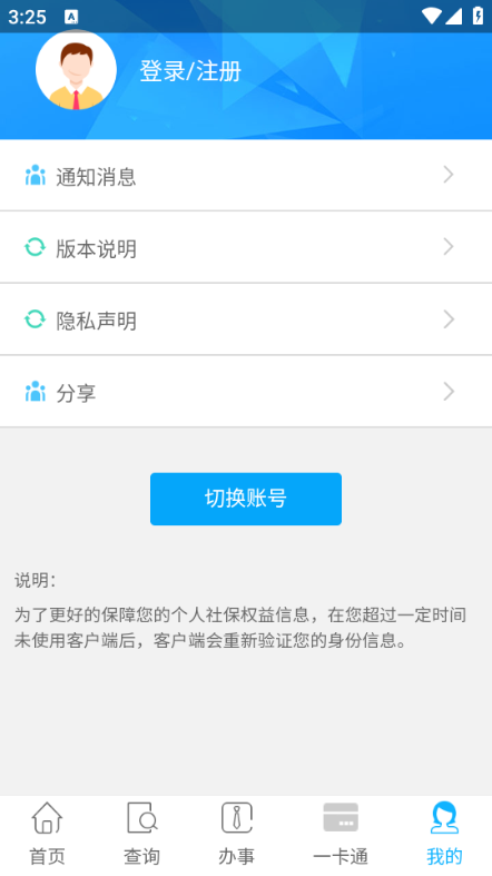 ɽǻ籣ͼ1