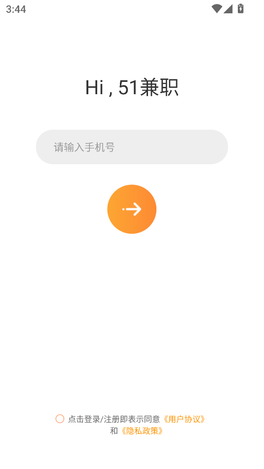 51ְƽ̨ٷͼ1