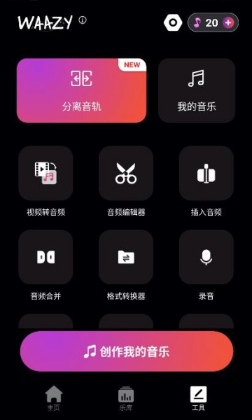 waazyѰ°汾ͼ0