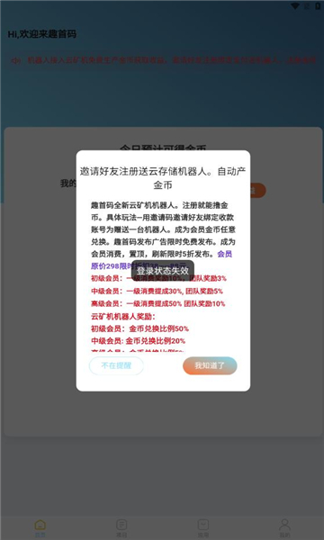 Ȥ밲׿ͼ1