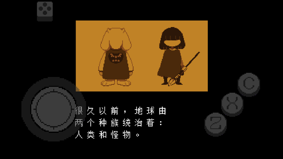 ˵֮ºֻ(undertale red&yellow)ͼ1
