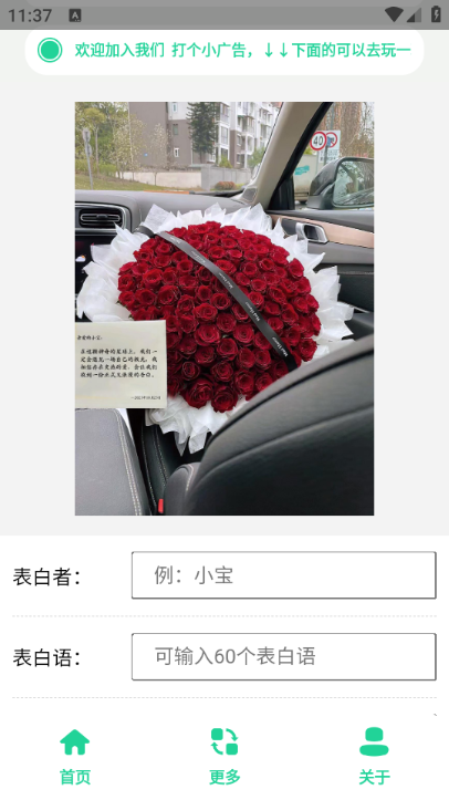 520õ廨ͼͼ2