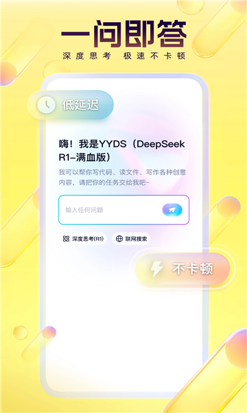 yyappٷͼ2