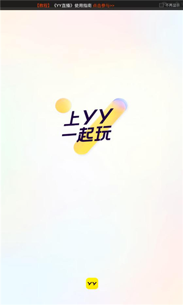 yyֻͼ1