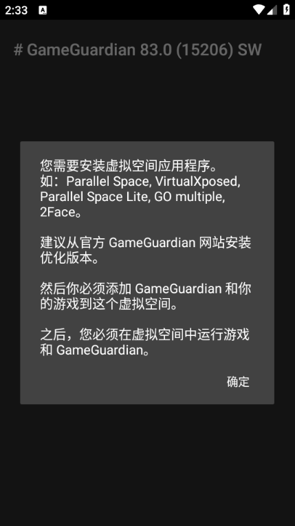 GGϷ׿(Cujymkz)ͼ2
