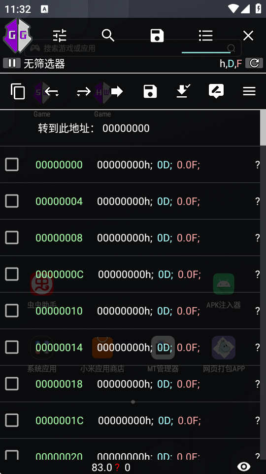 GGϷ׿(Cujymkz)ͼ1