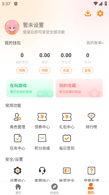 ȤԪ°ͼ0