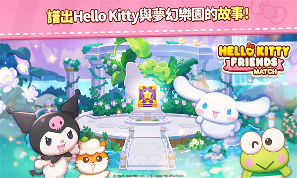 hello kitty match׿°ͼ1
