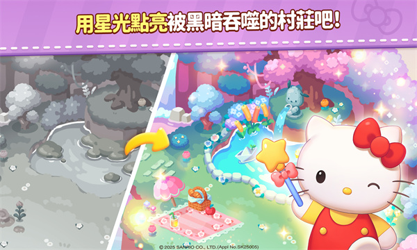 hello kitty match׿°ͼ0