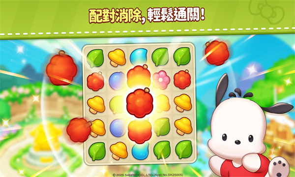 hello kitty match׿°ͼ2