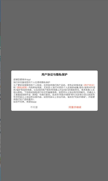 Ө̾簲׿ͼ2