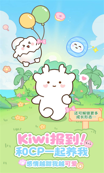 pawlove׿ٷͼ2