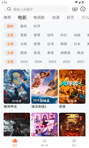 Ӱ2025°ͼ2