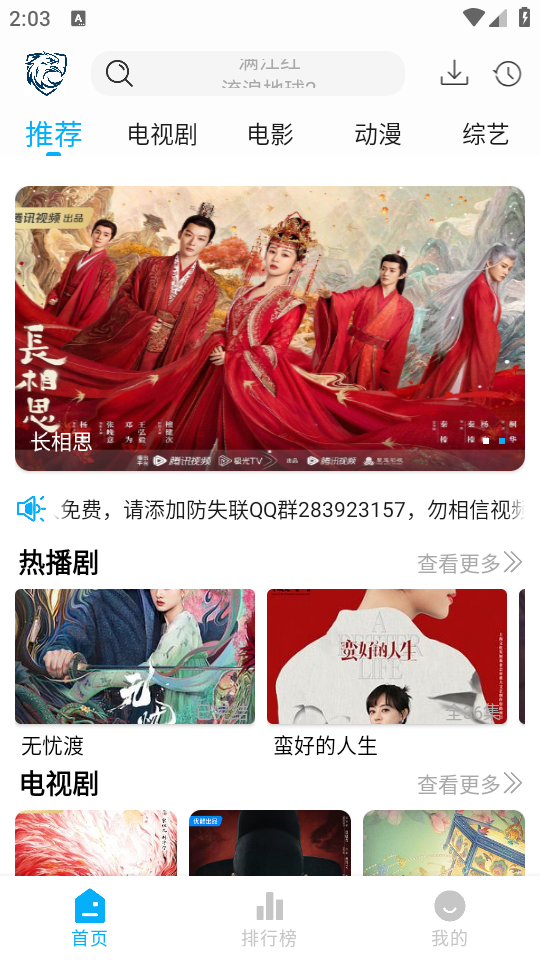 ӥӰ°汾ͼ2