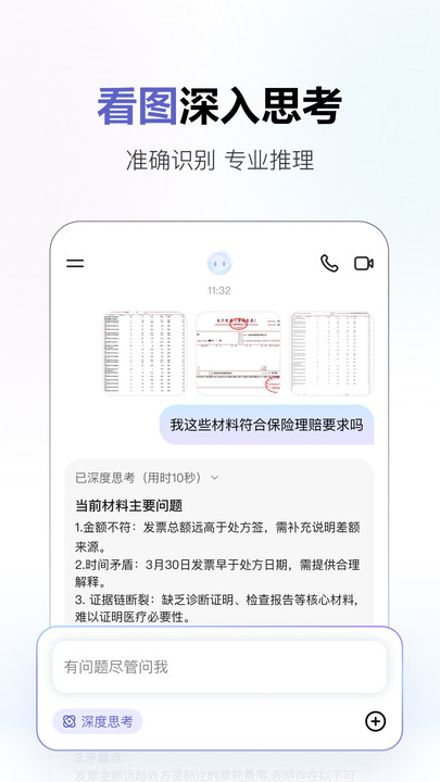 ׿apkͼ2