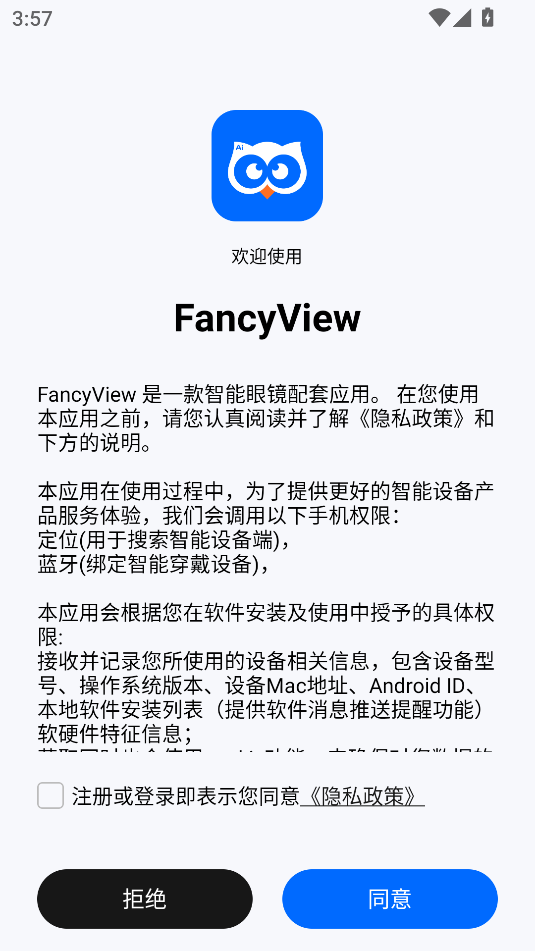 FancyView׿ٷͼ1