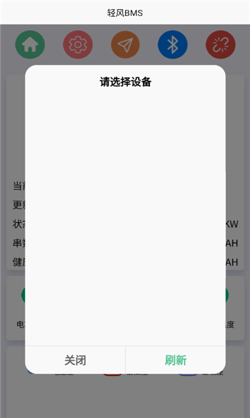 bmsٷͼ2