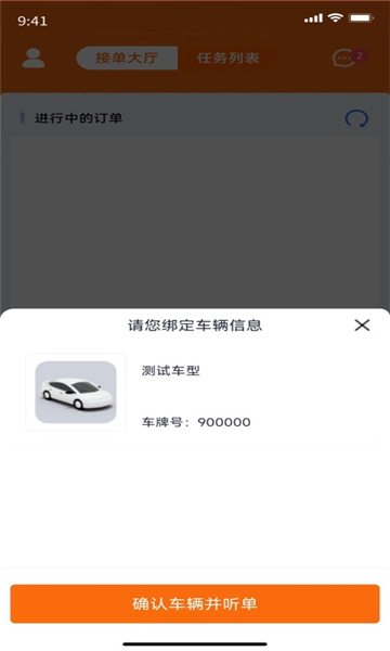 ײappٷѽͼ3