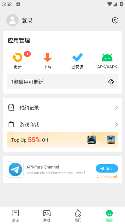 APKPure׿ͼ0