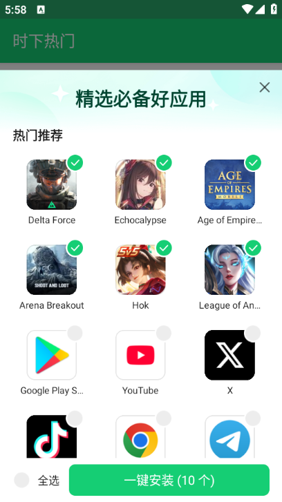 APKPure׿ͼ1