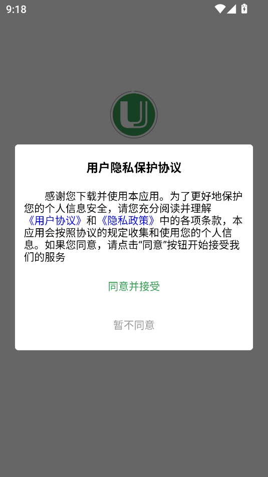 uniformationӡٷͼ2
