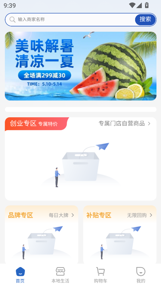 ֧ϲٷ°汾ͼ1