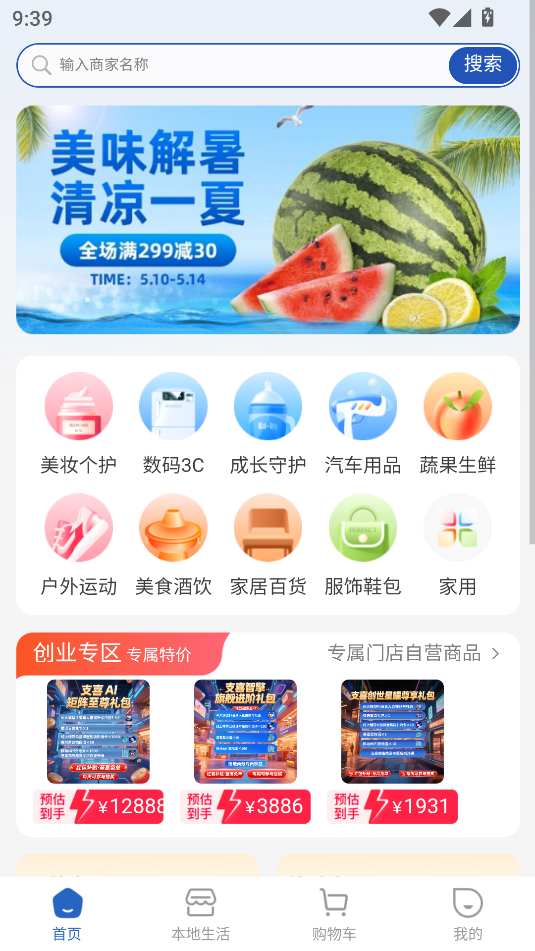 ֧ϲٷ°汾ͼ2
