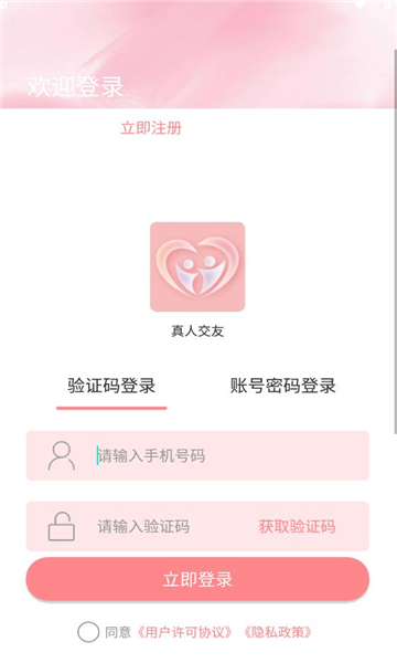 罻appͼ2