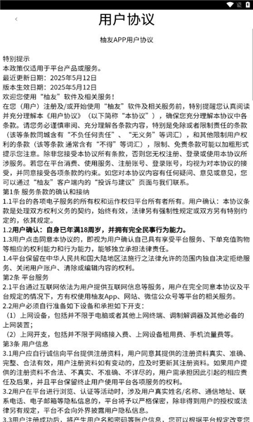 罻appͼ1