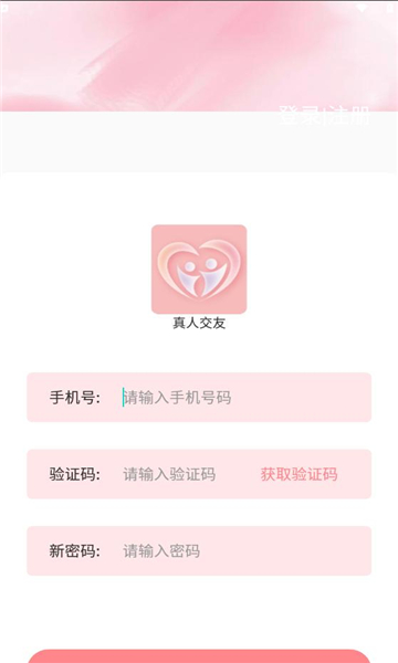 罻appͼ0