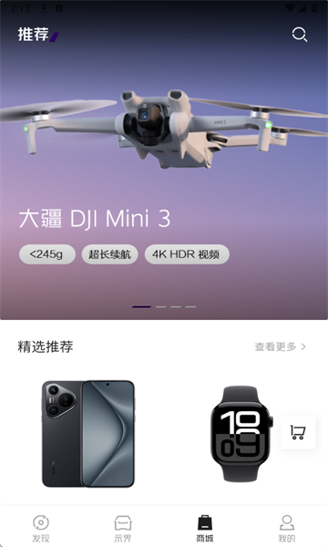 ʾ簲׿ͼ2