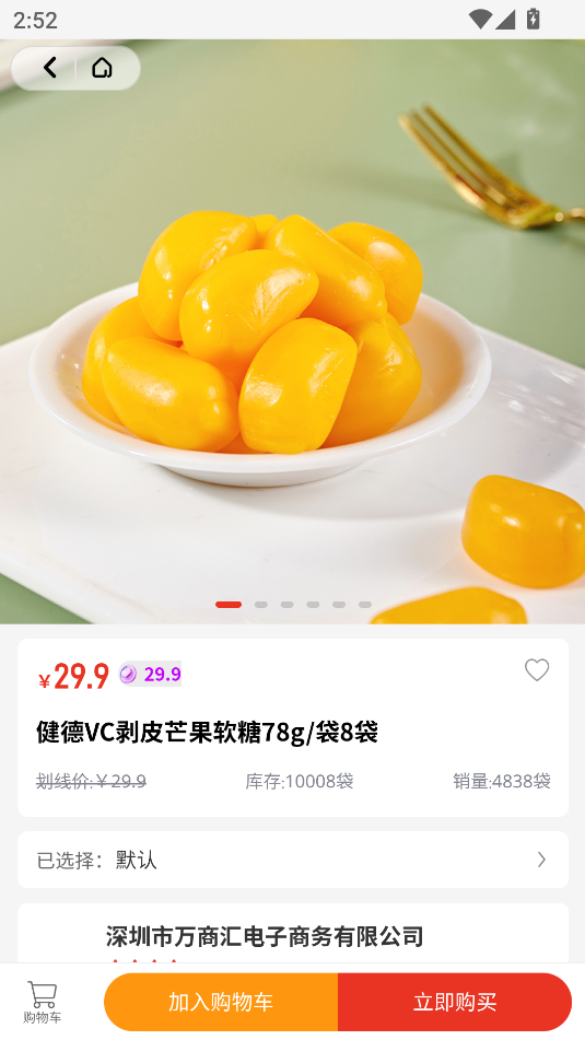 ϣƷ׿ٷͼ1