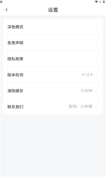 СӰappװͼ1