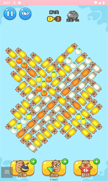 Ƥ尲׿ͼ2