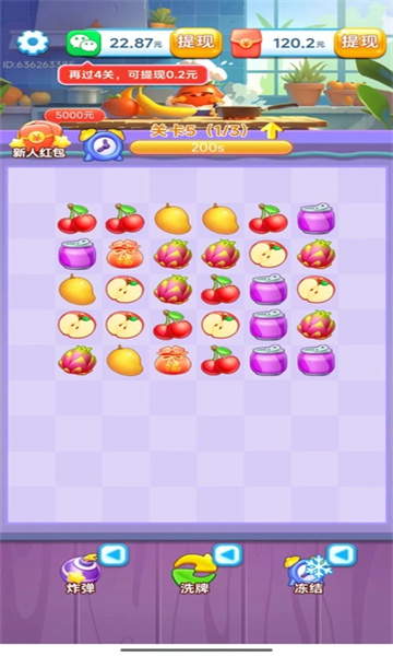 鴮Ϸͼ1