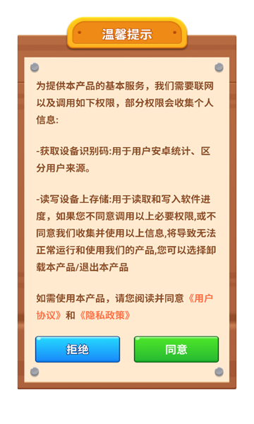 鴮Ϸͼ2