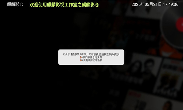 Ӱtvͼ1