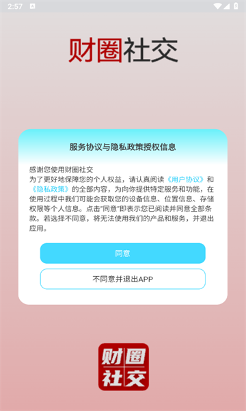 Ȧ罻ͼ0
