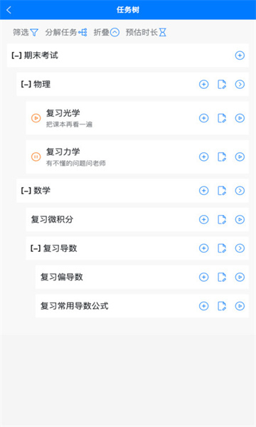 ʱ䲻˵Ѱ׿ͼ1
