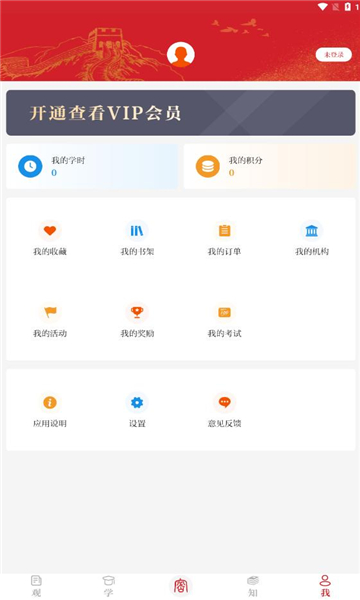 ܹapp°ͼ0