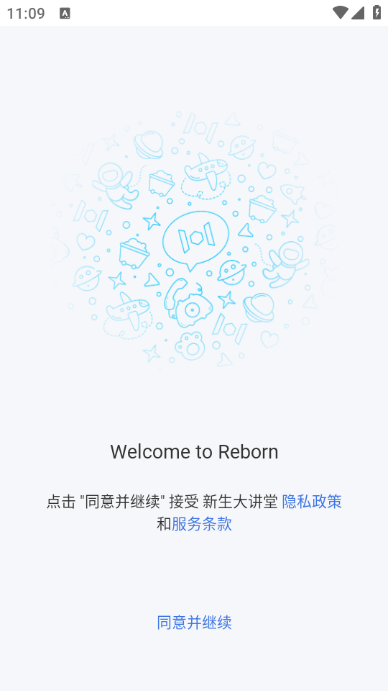 (Reborn)ͼ1