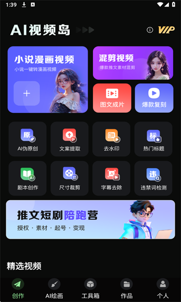 AIƵ°ͼ1